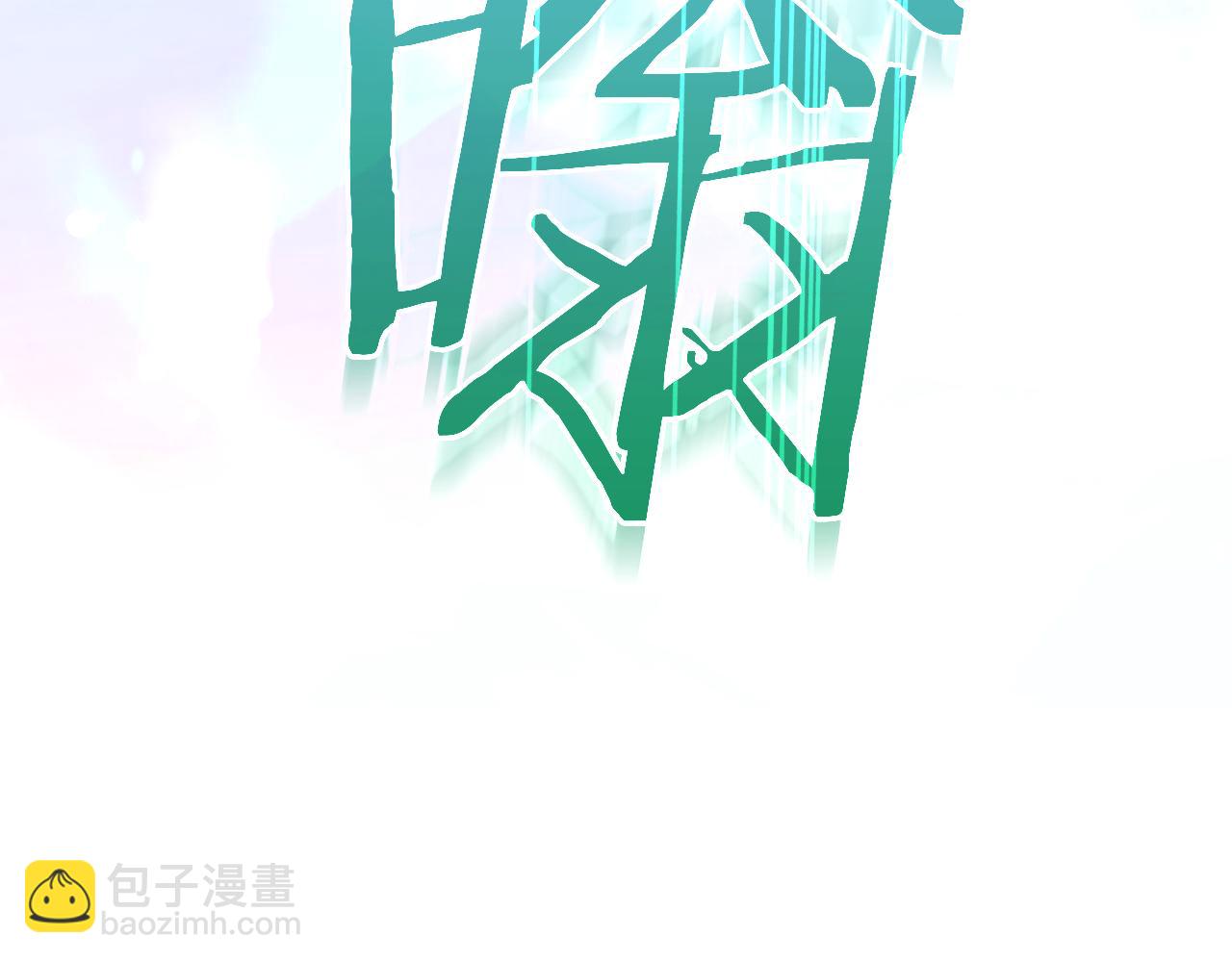 第143话 寻找属于你的名字吧4