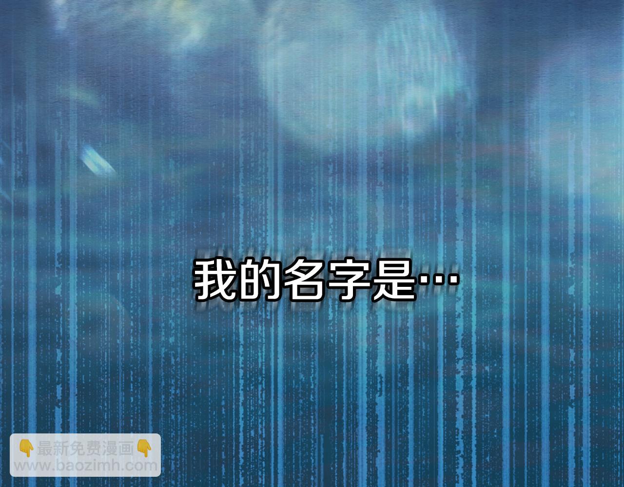 第143话 寻找属于你的名字吧44