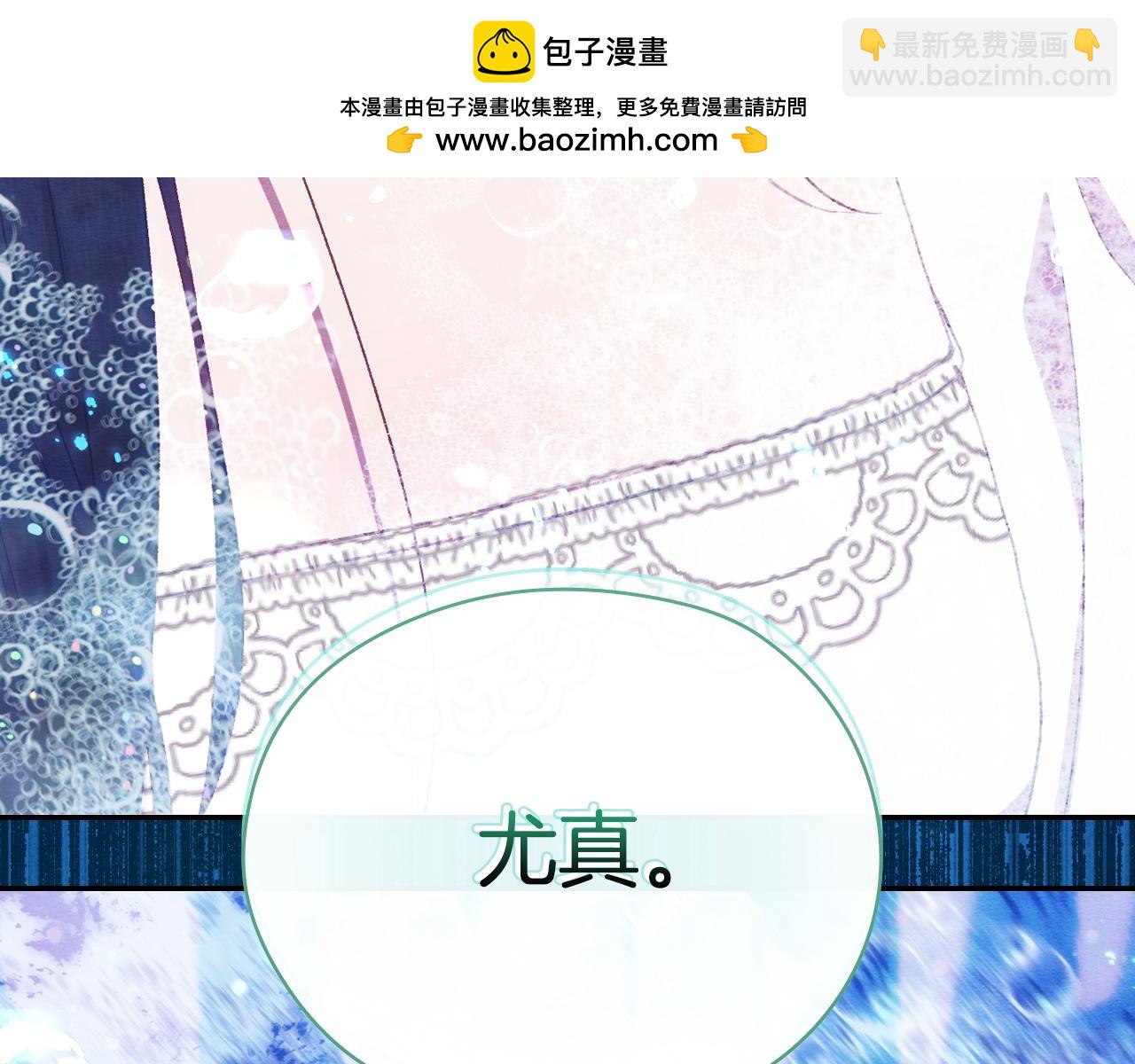 第143话 寻找属于你的名字吧57