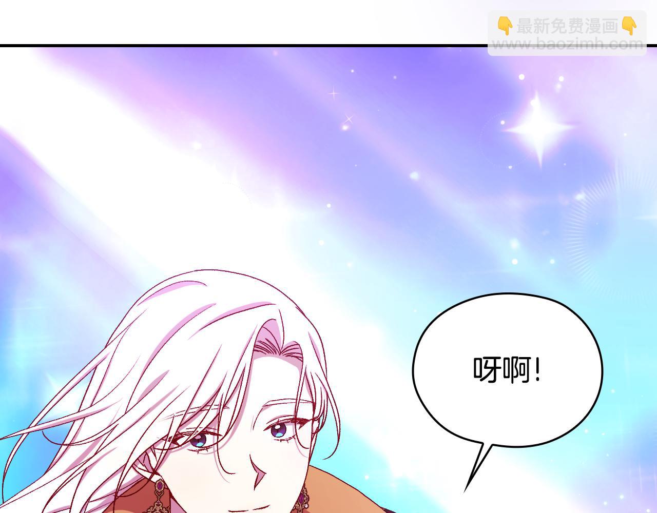 第143话 寻找属于你的名字吧70