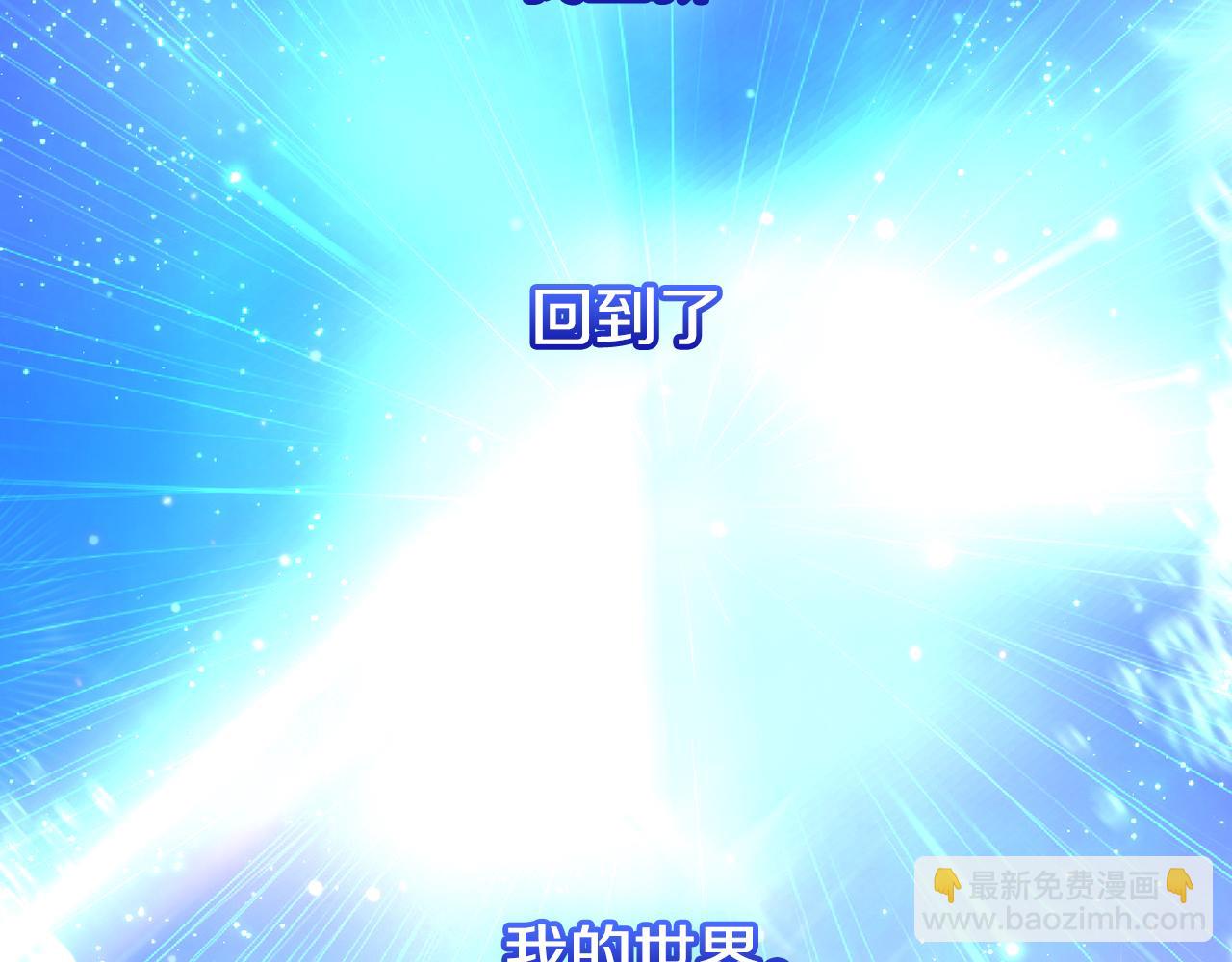 第143话 寻找属于你的名字吧80