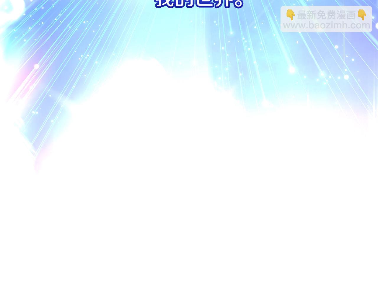 第143话 寻找属于你的名字吧81
