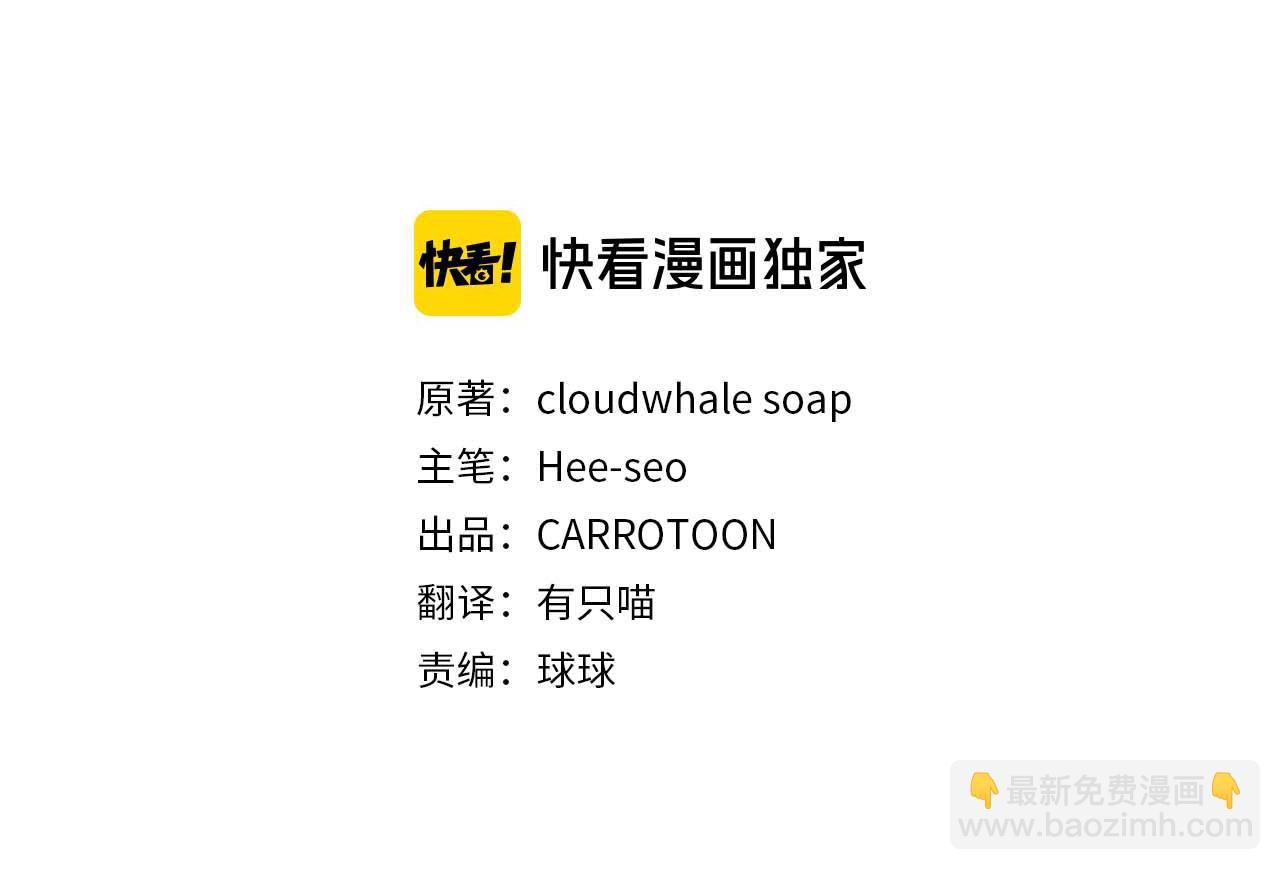 第143话 寻找属于你的名字吧84