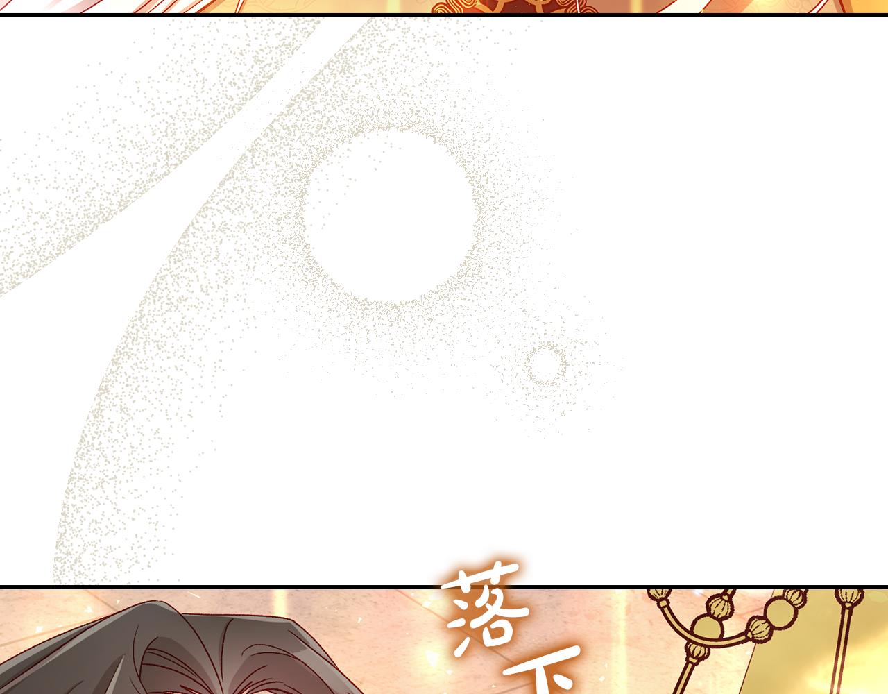 第143话 寻找属于你的名字吧98
