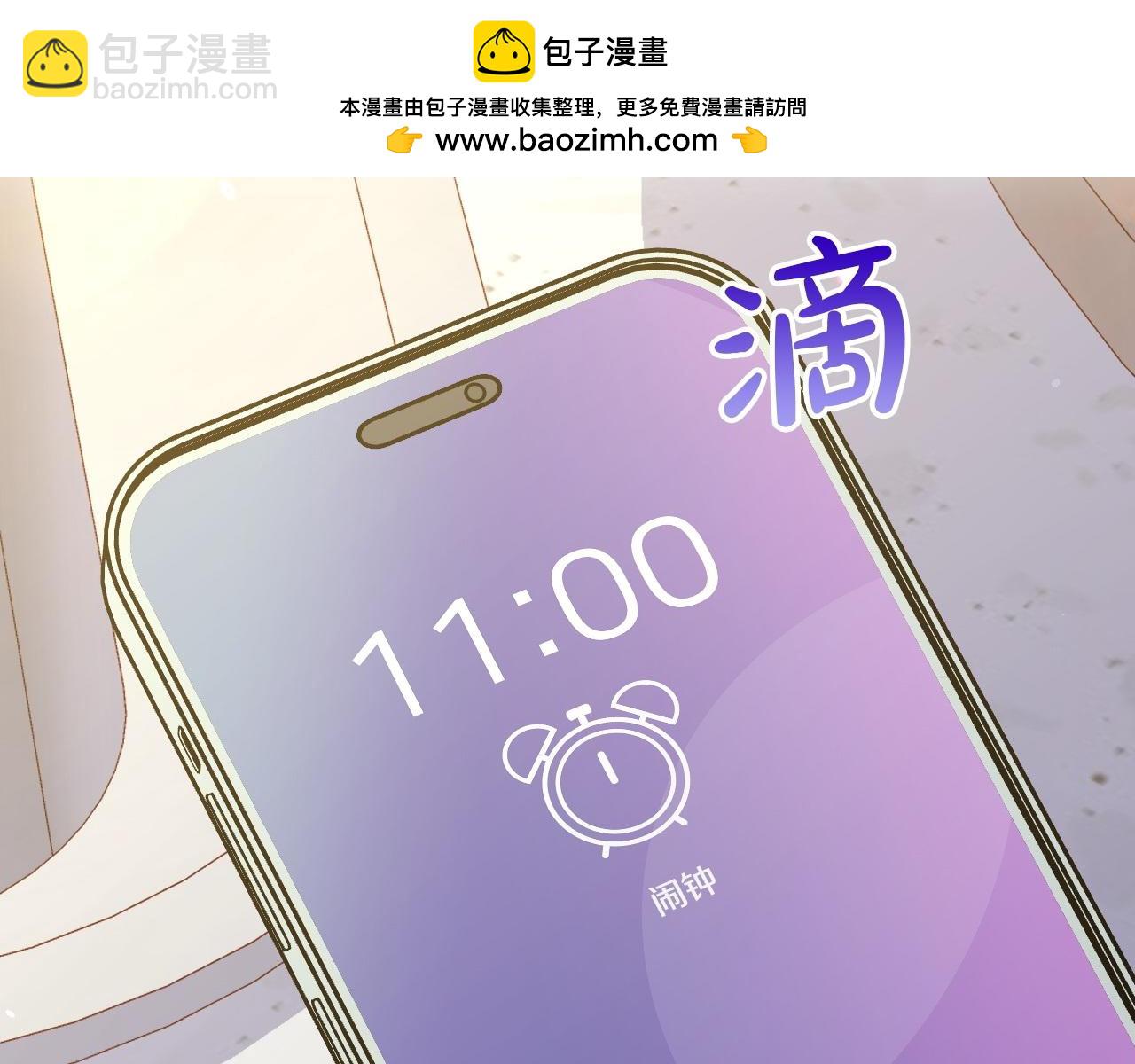 完结话 新生活1