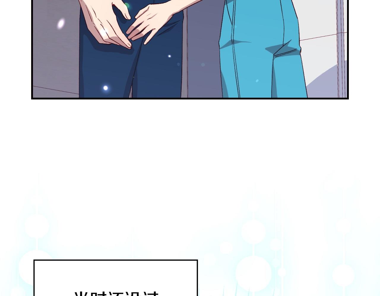 完结话 新生活101