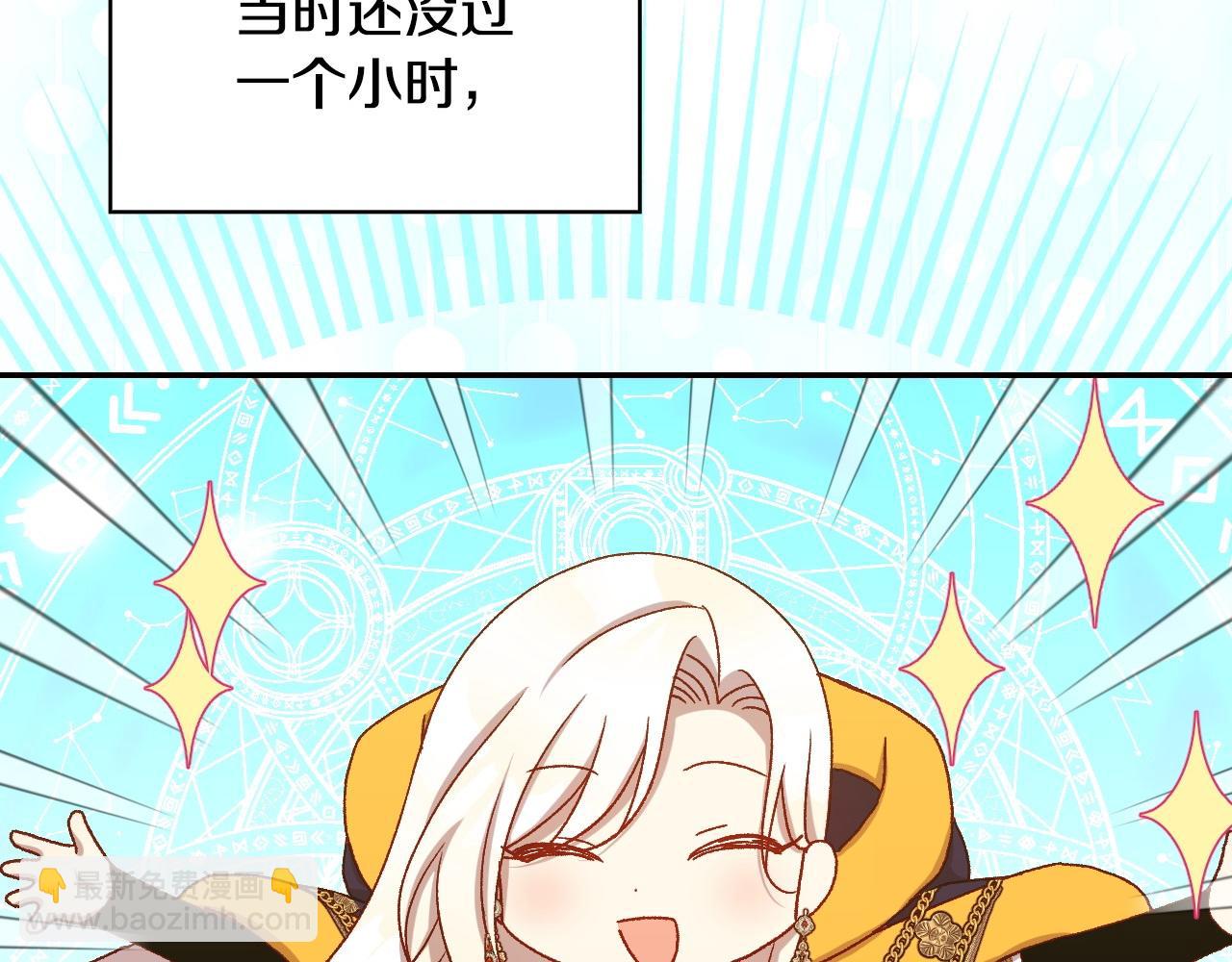 完结话 新生活106