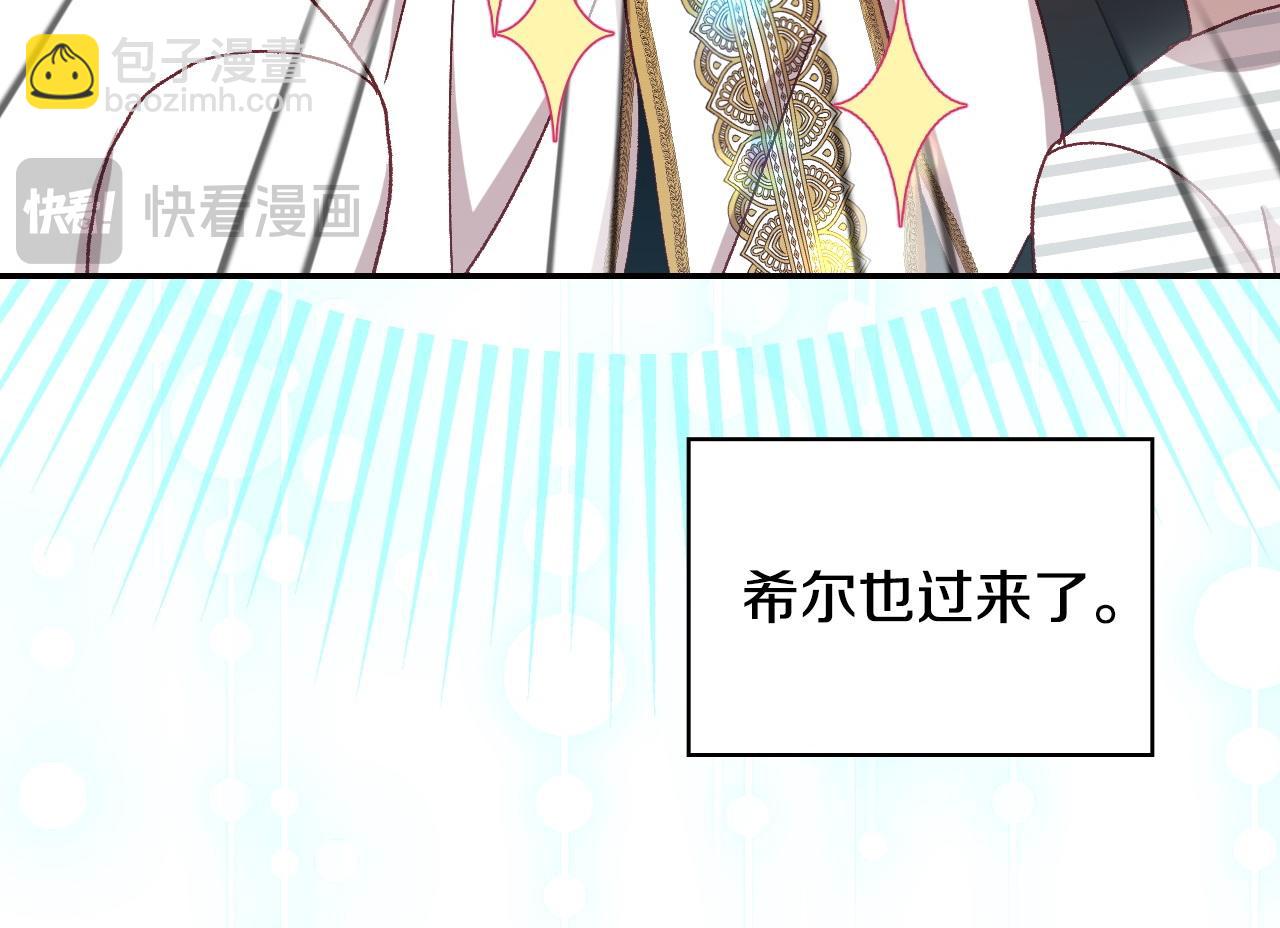 完结话 新生活108