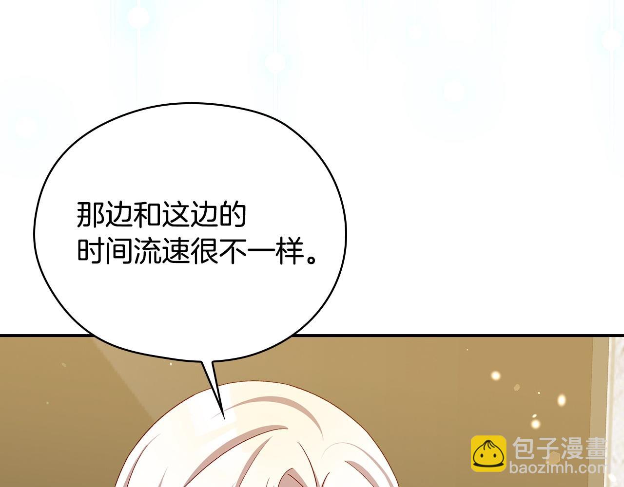 完结话 新生活109