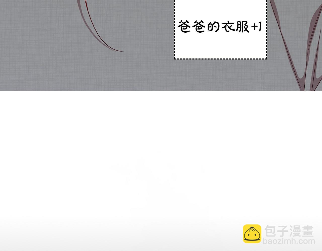 完结话 新生活111