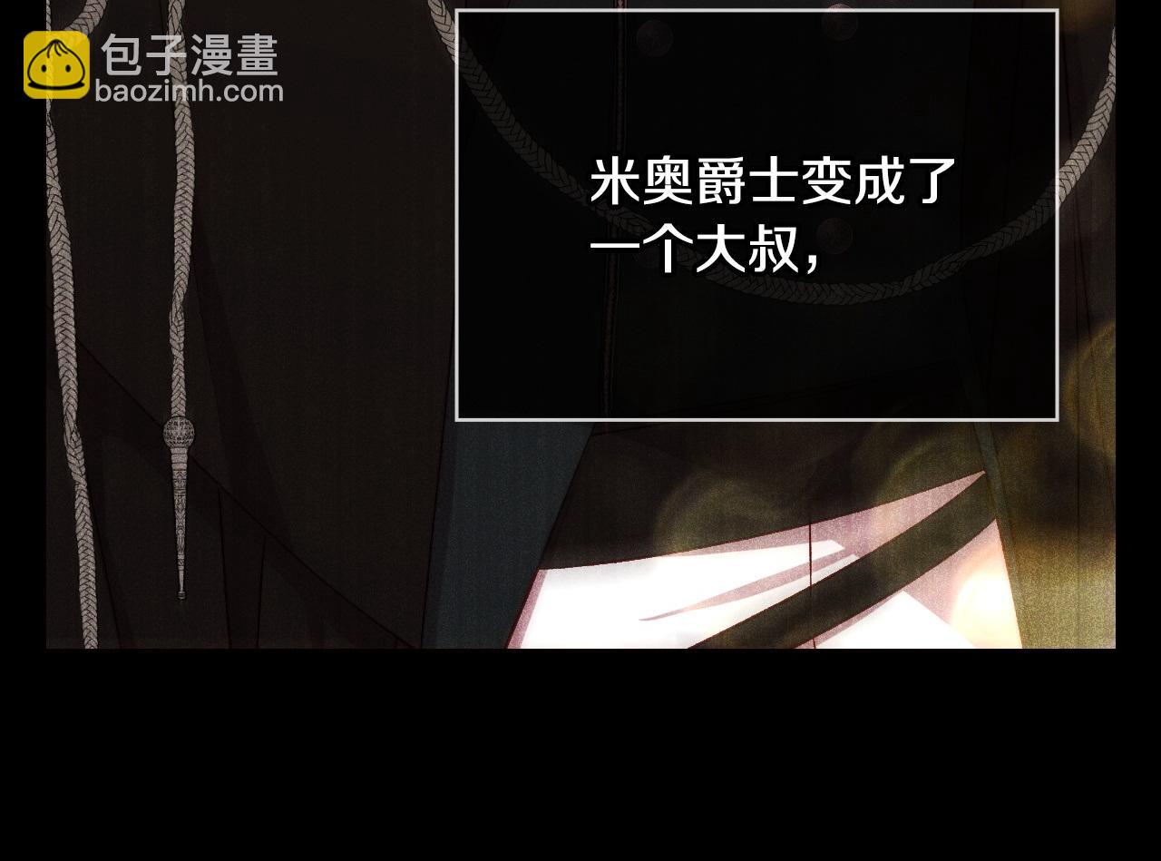 完结话 新生活116