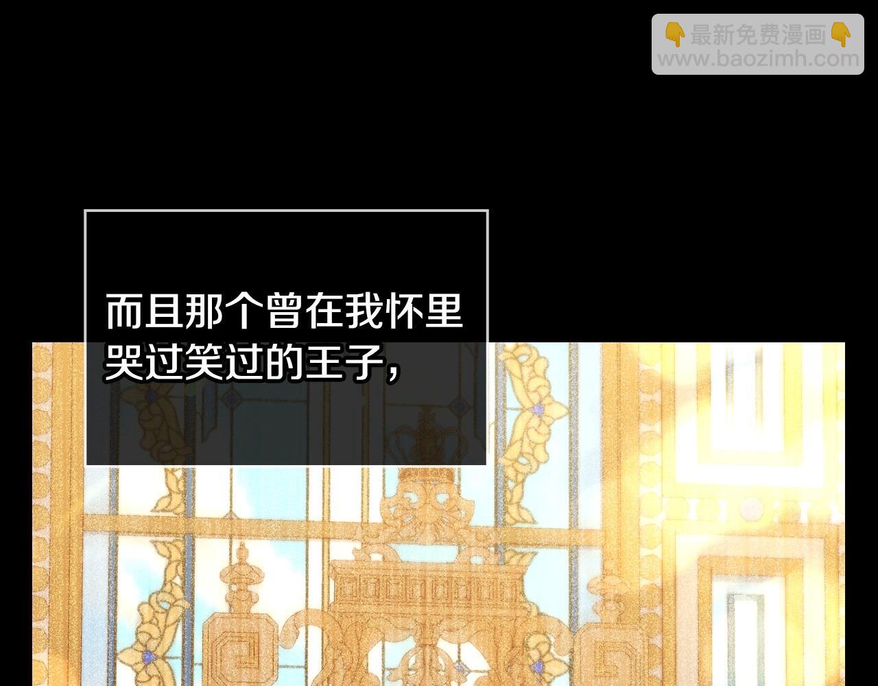 完结话 新生活117