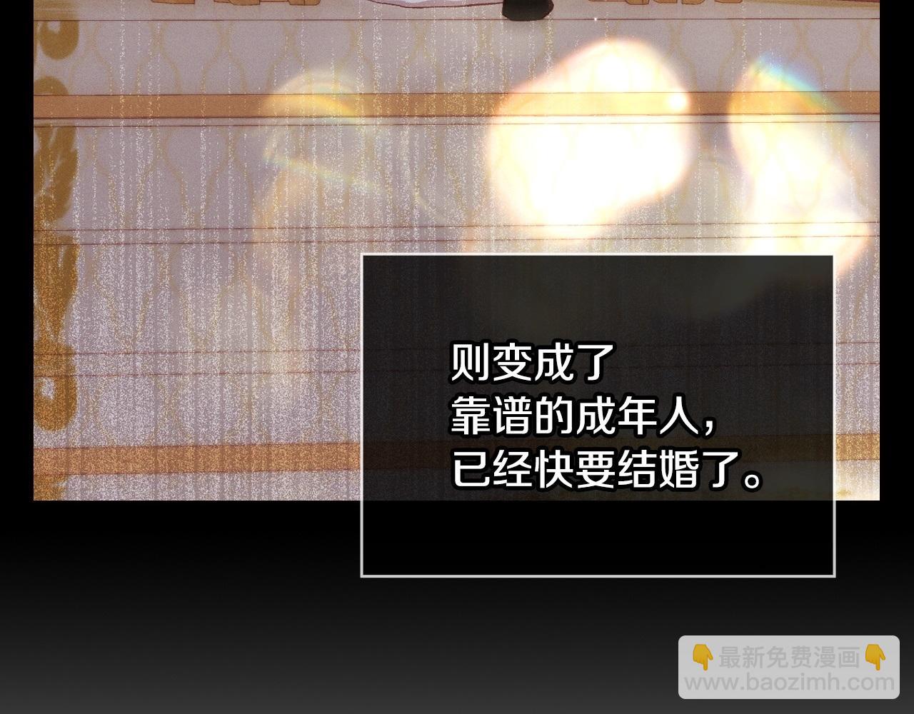 完结话 新生活119