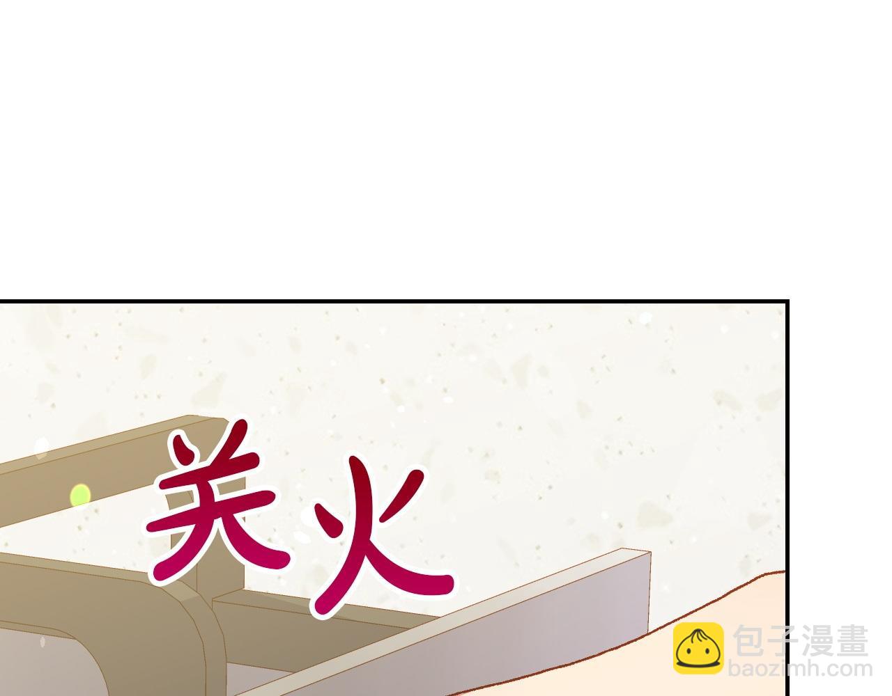 完结话 新生活12