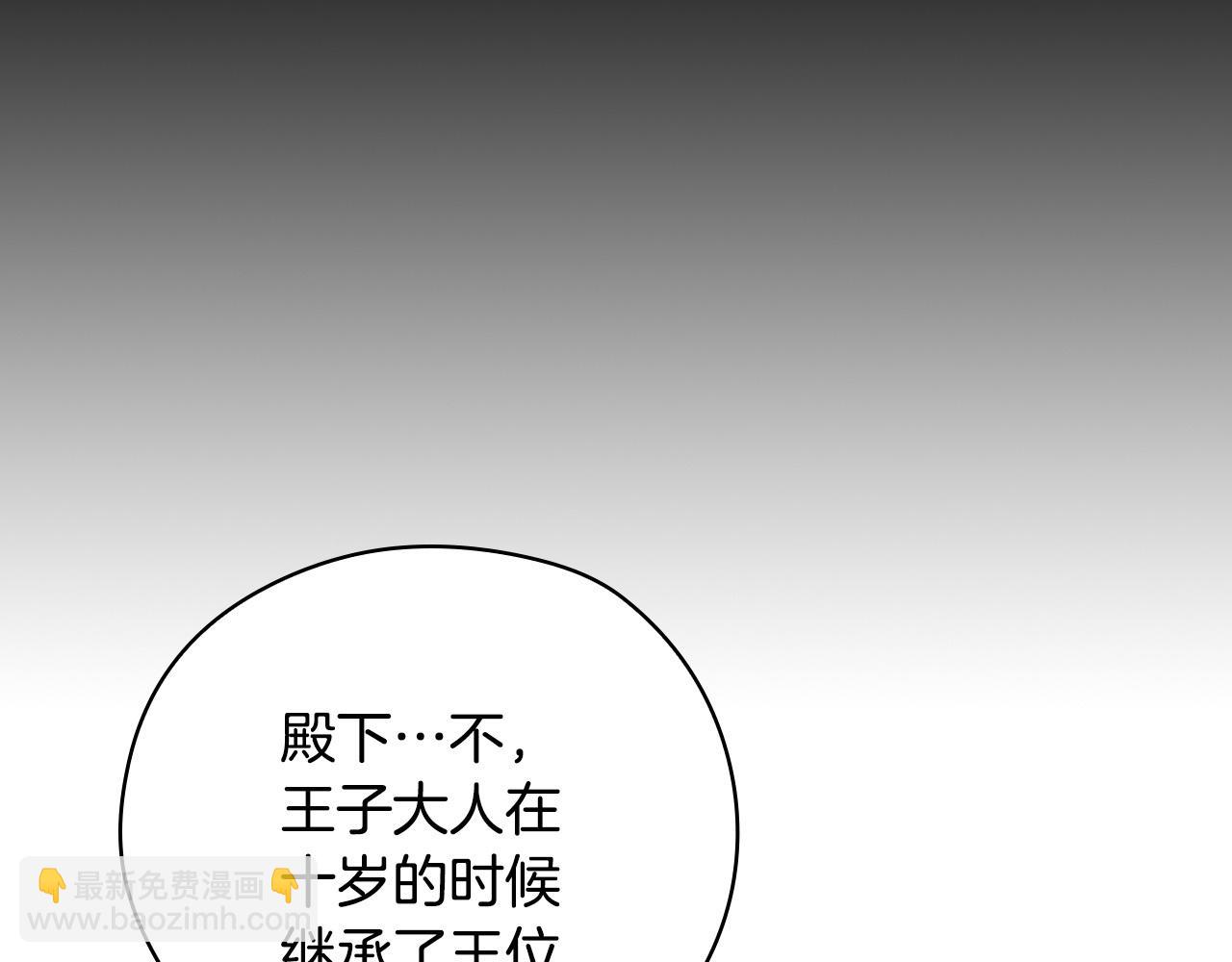 完结话 新生活120