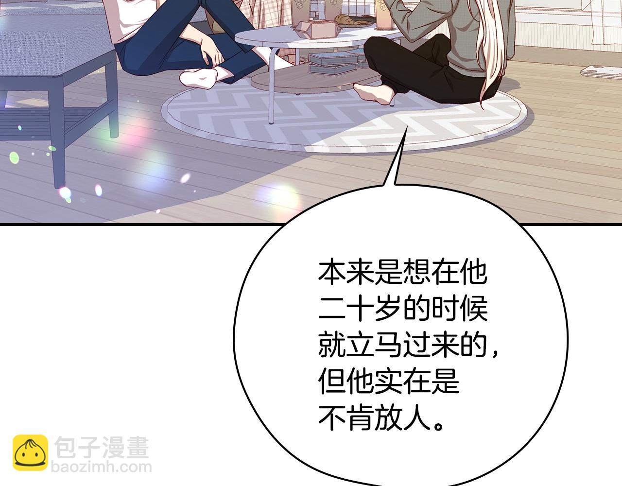 完结话 新生活122