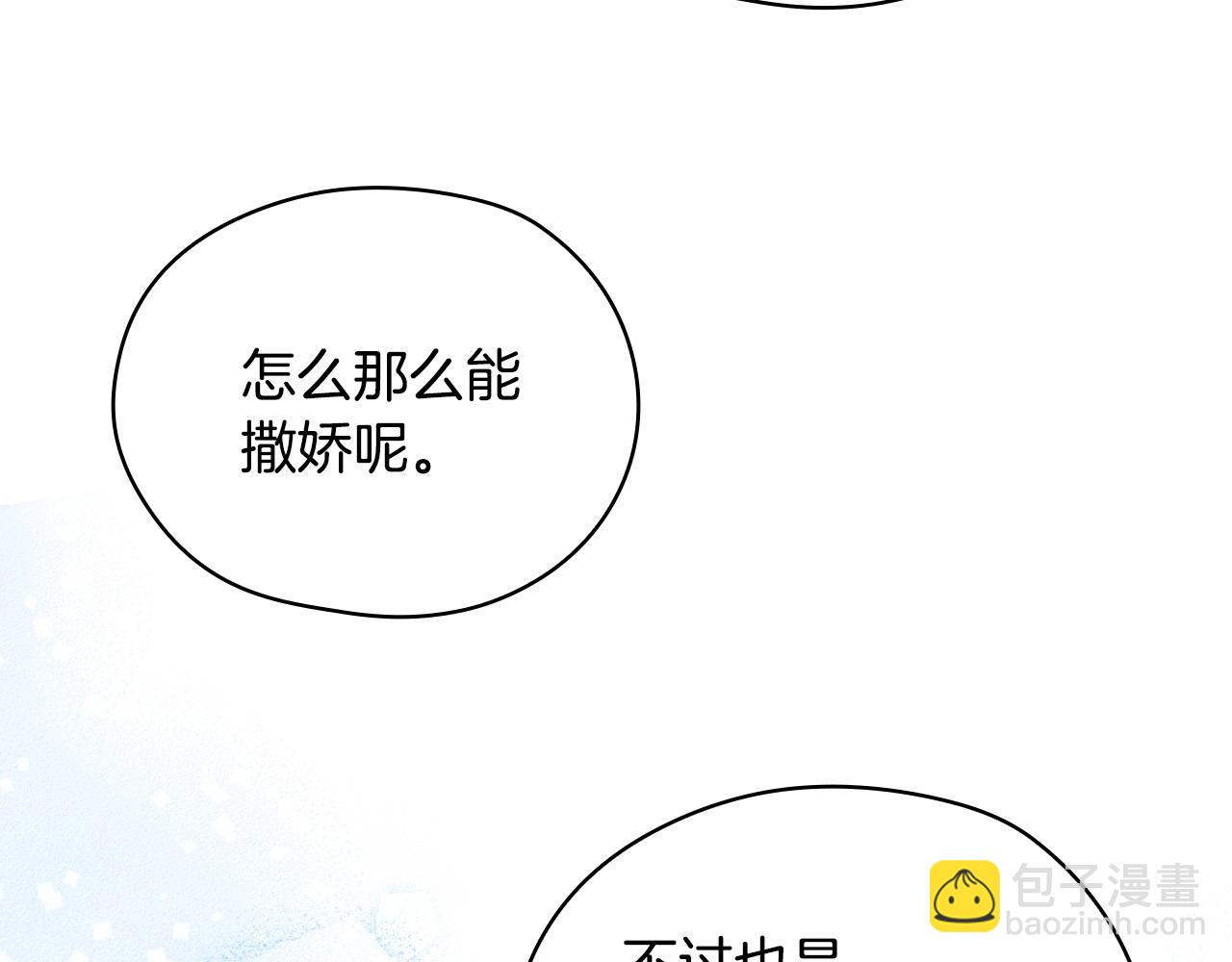 完结话 新生活123