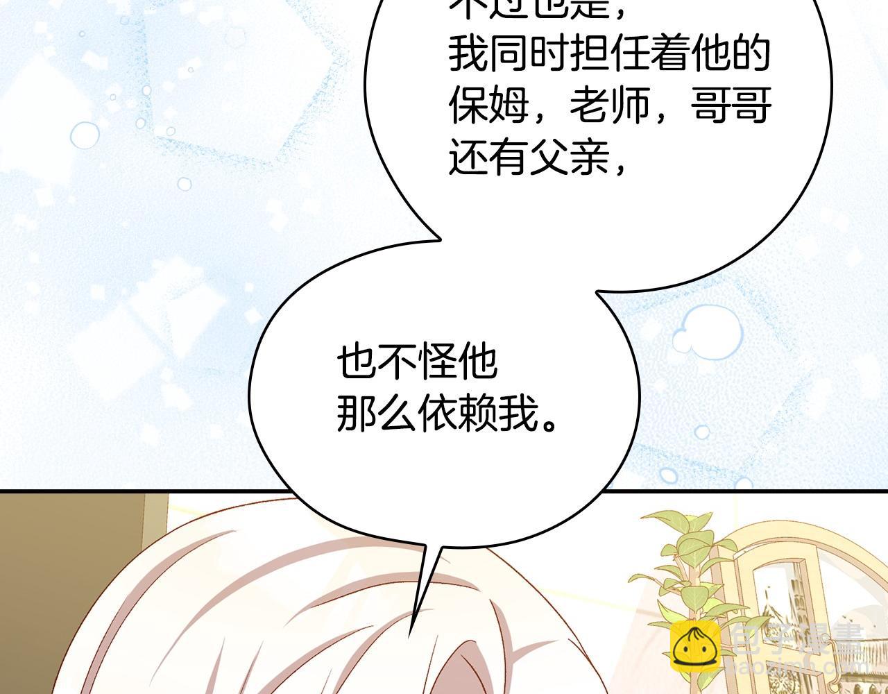 完结话 新生活124