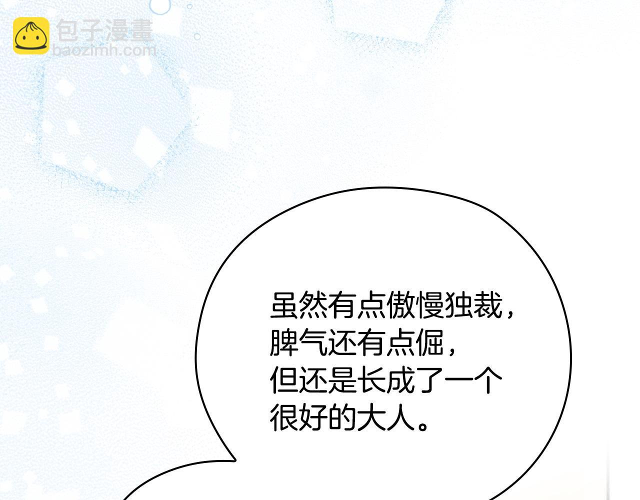 完结话 新生活127
