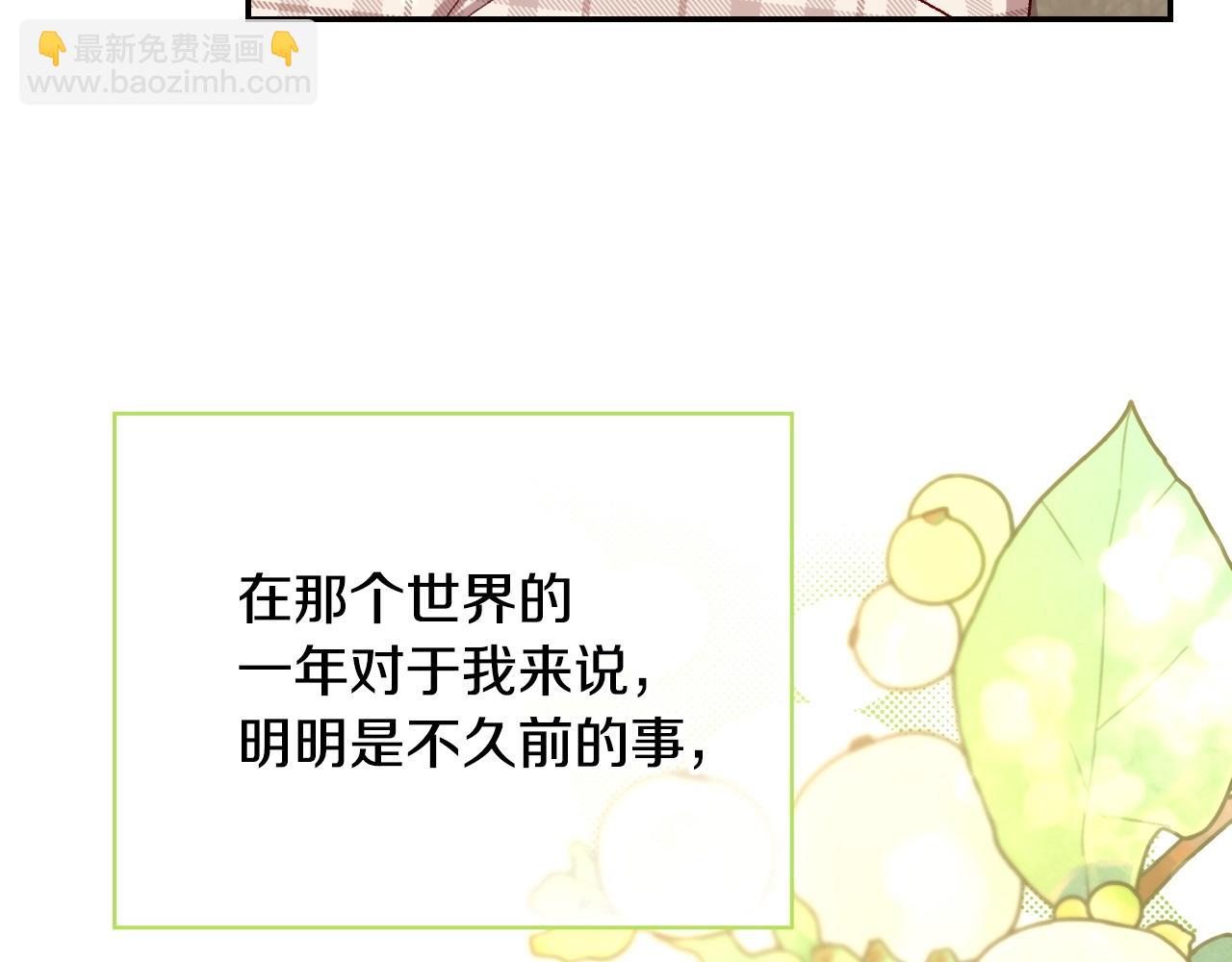 完结话 新生活130