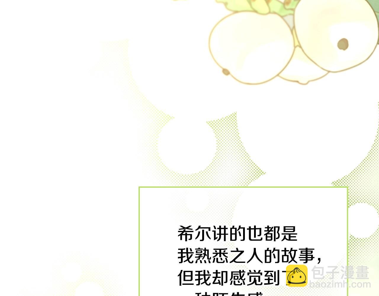 完结话 新生活131