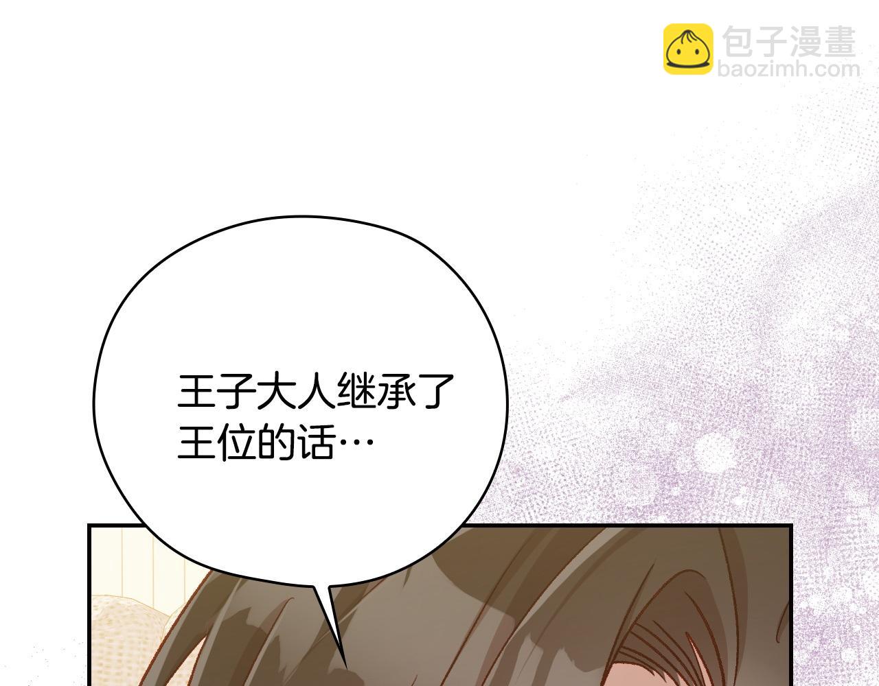 完结话 新生活133