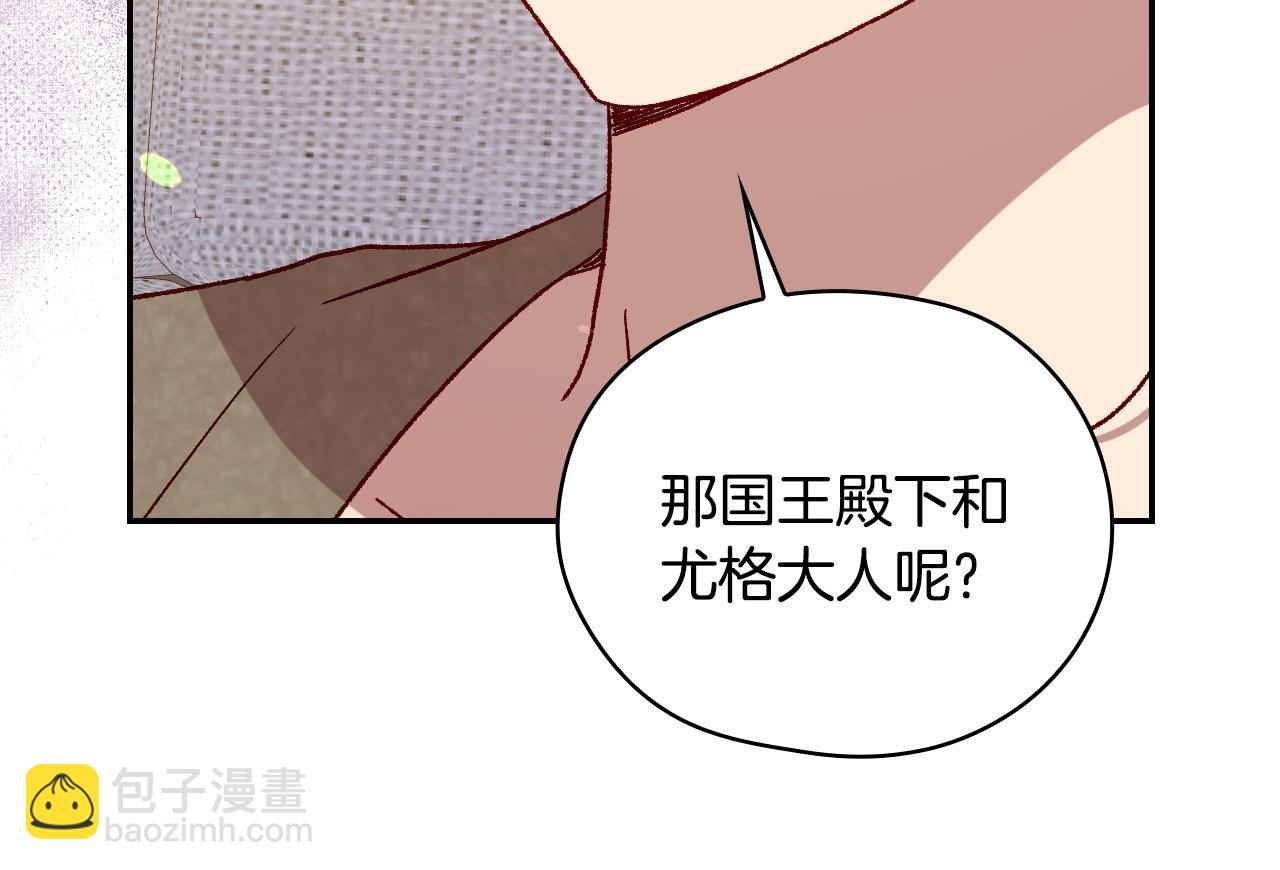 完结话 新生活135