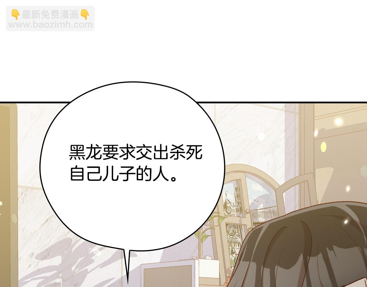 完结话 新生活136