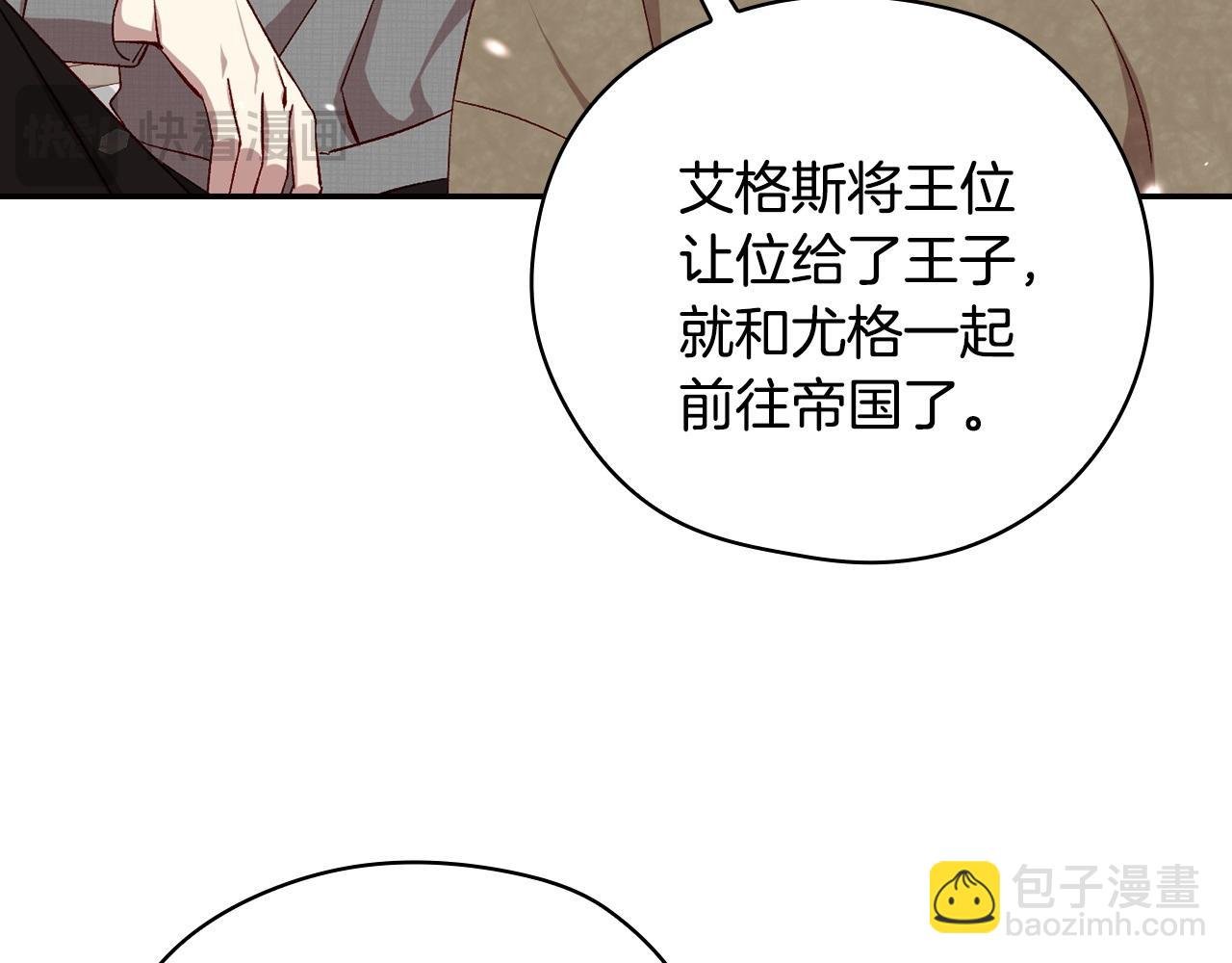 完结话 新生活138