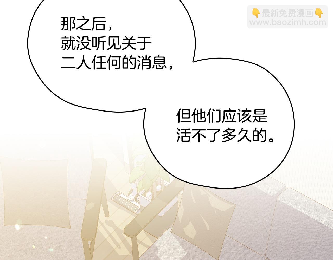 完结话 新生活139