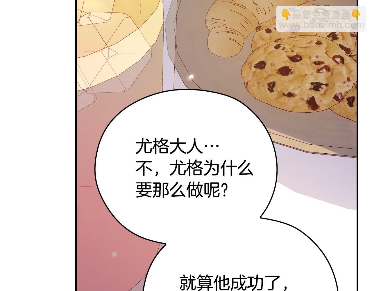 完结话 新生活143