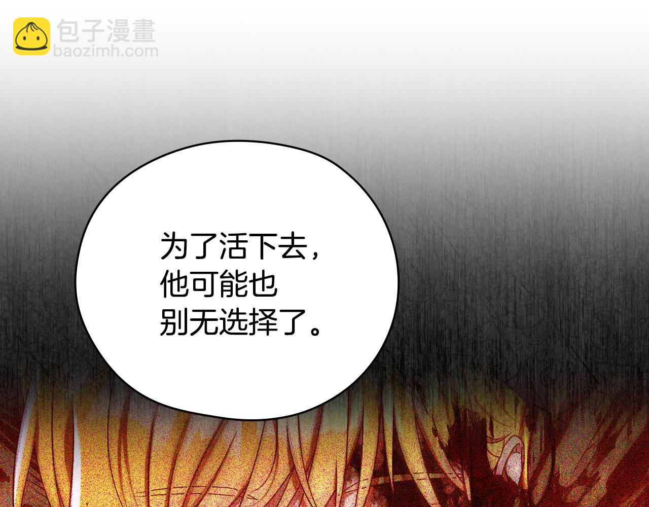 完结话 新生活145