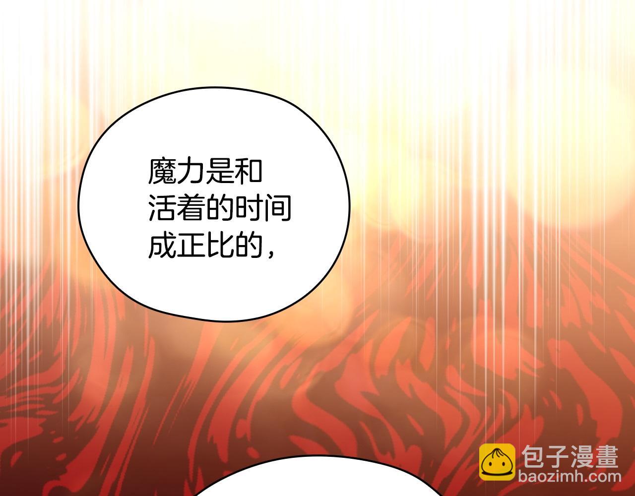完结话 新生活148