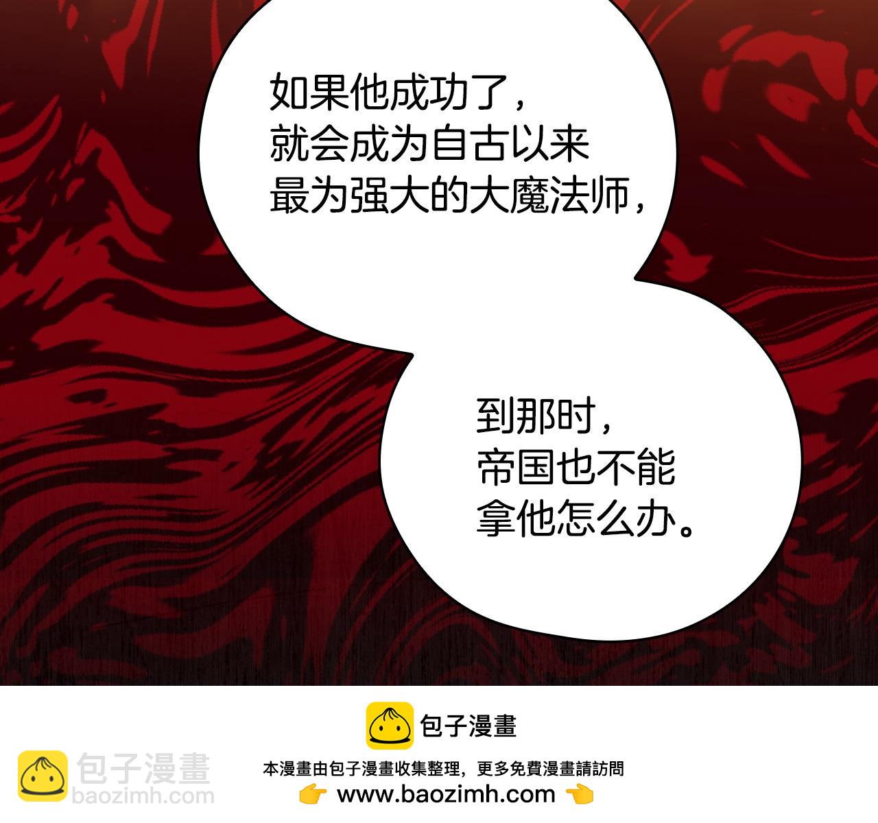 完结话 新生活149