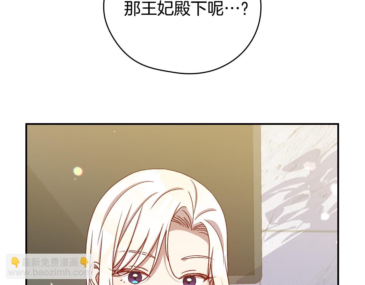 完结话 新生活151