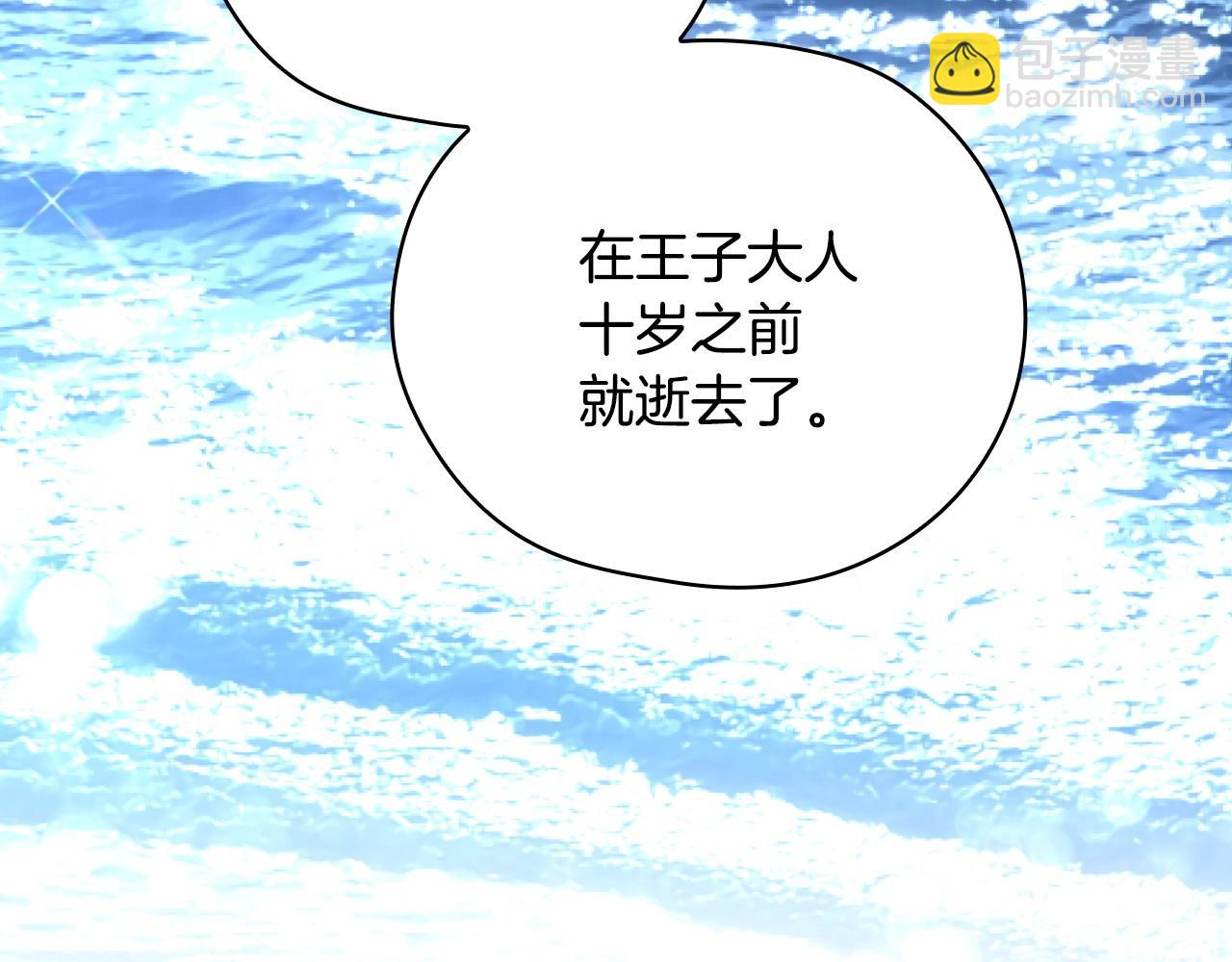 完结话 新生活154