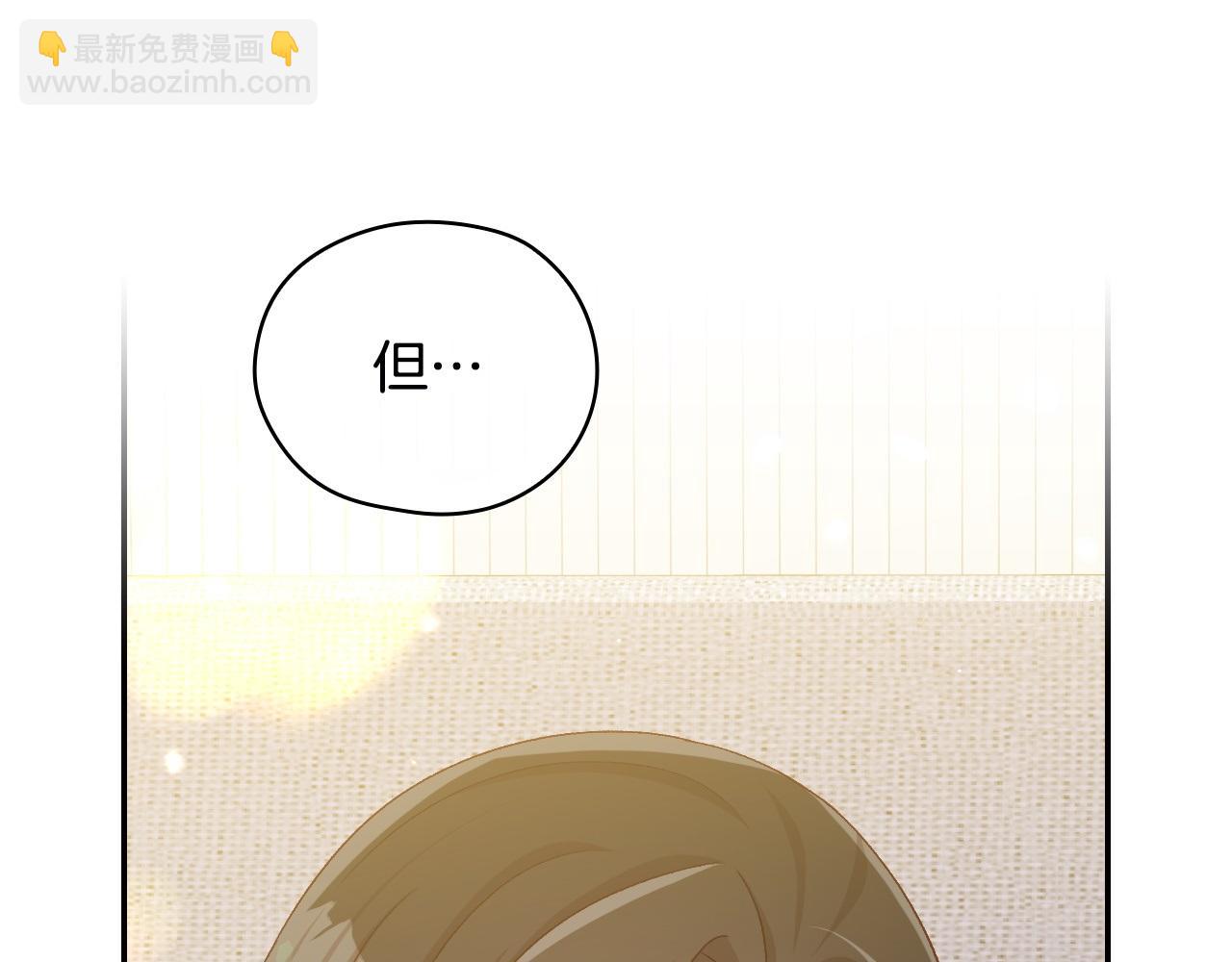 完结话 新生活160