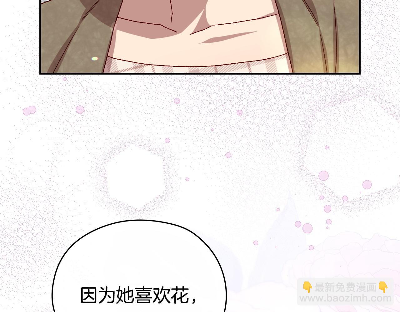 完结话 新生活162