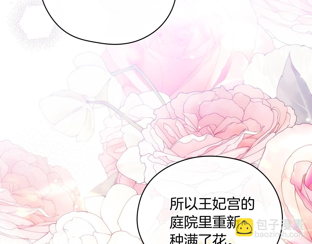 完结话 新生活163