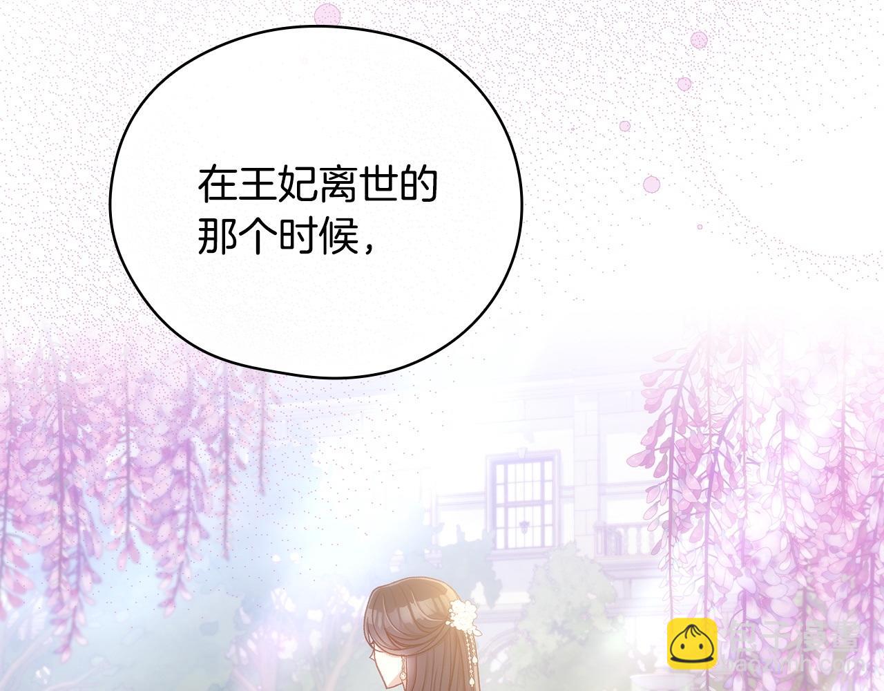 完结话 新生活165