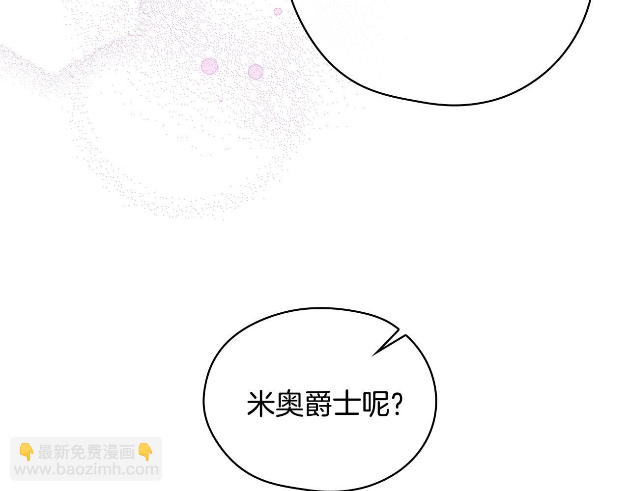 完结话 新生活167