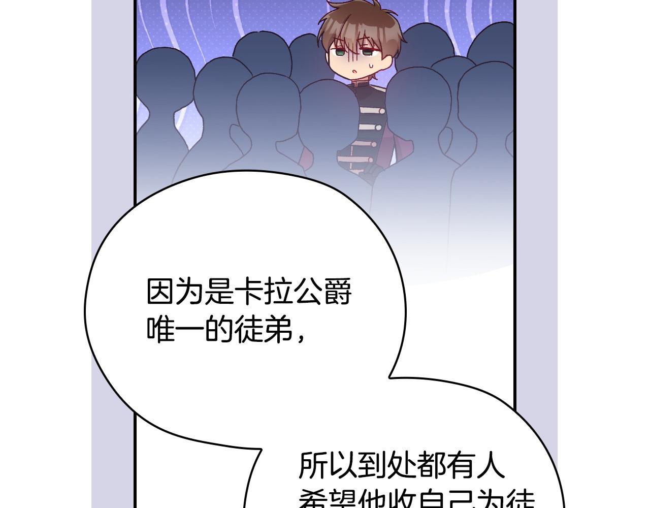 完结话 新生活169