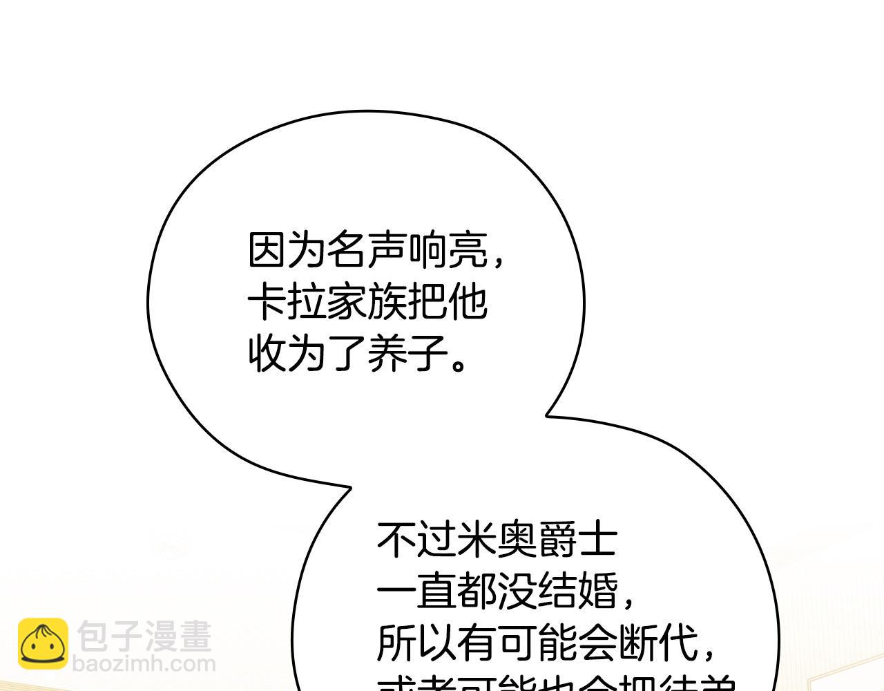 完结话 新生活171