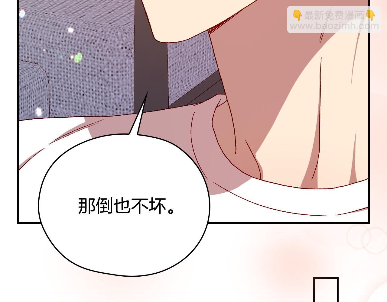 完结话 新生活175