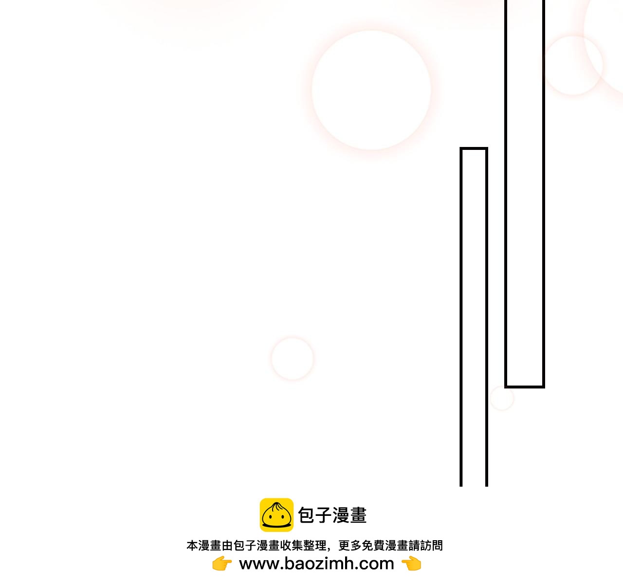 完结话 新生活176