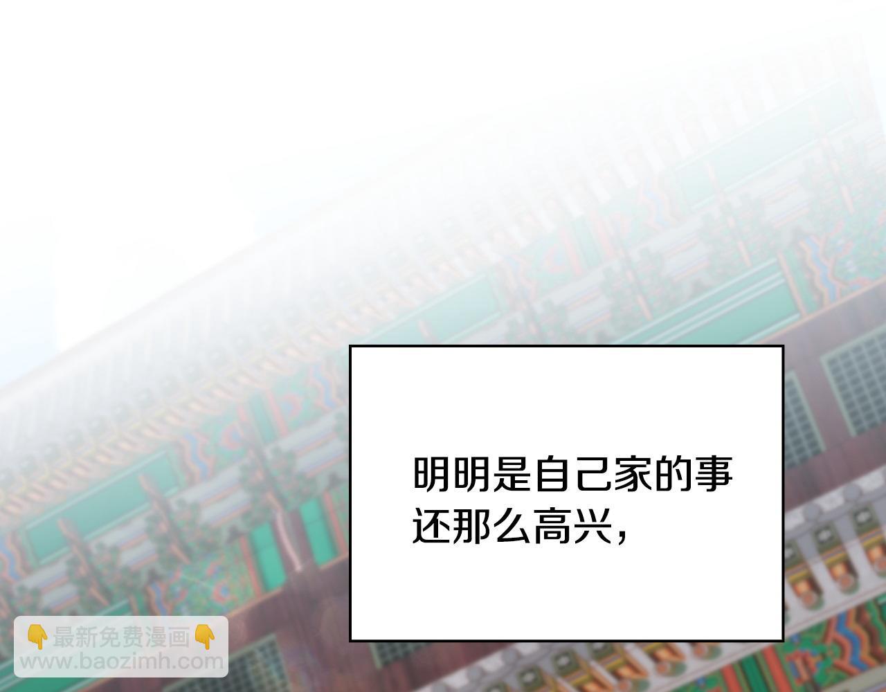 完结话 新生活178