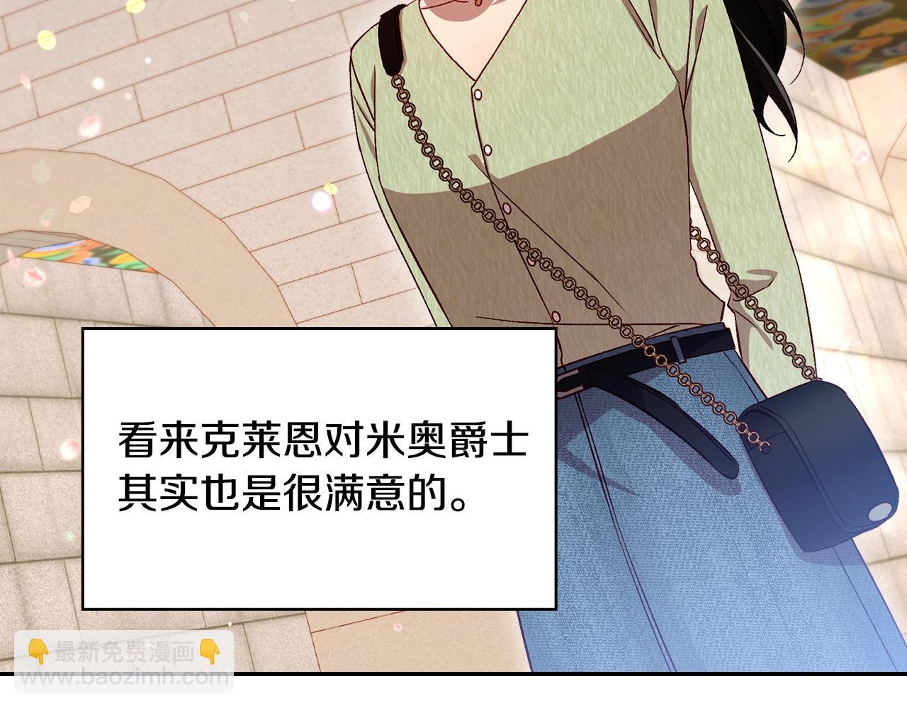 完结话 新生活180