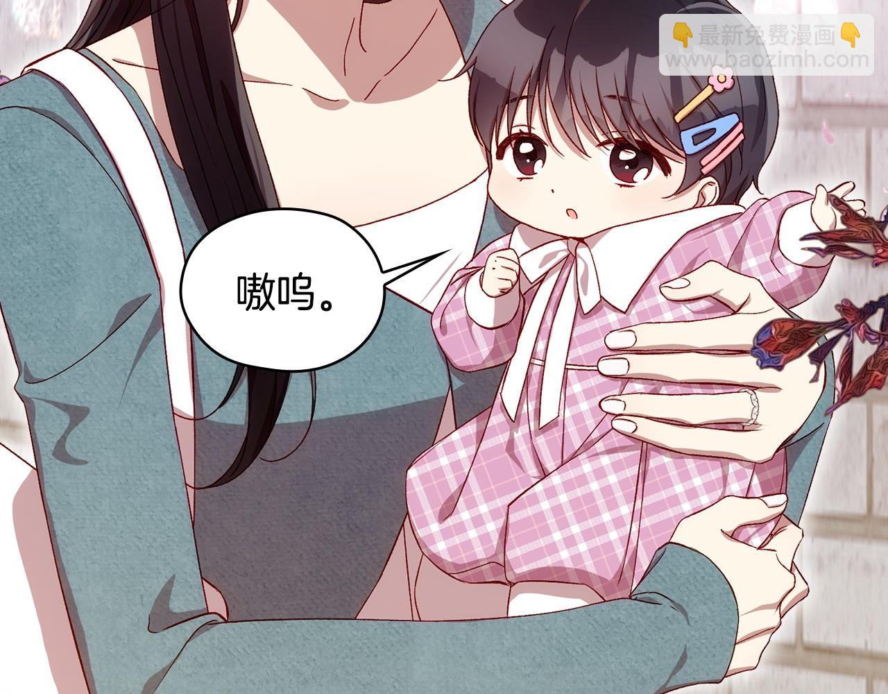完结话 新生活190