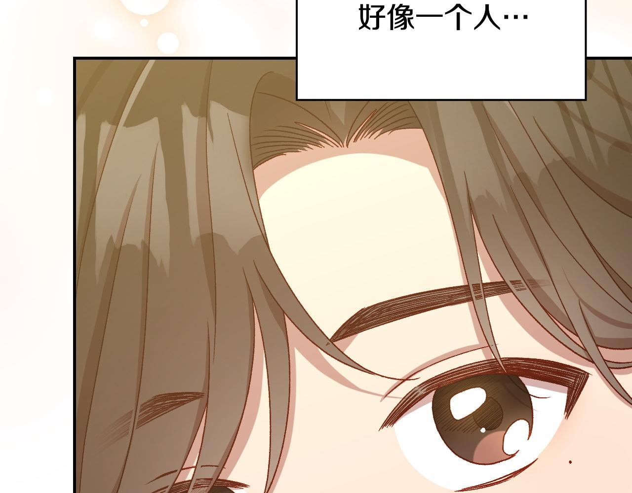 完结话 新生活195