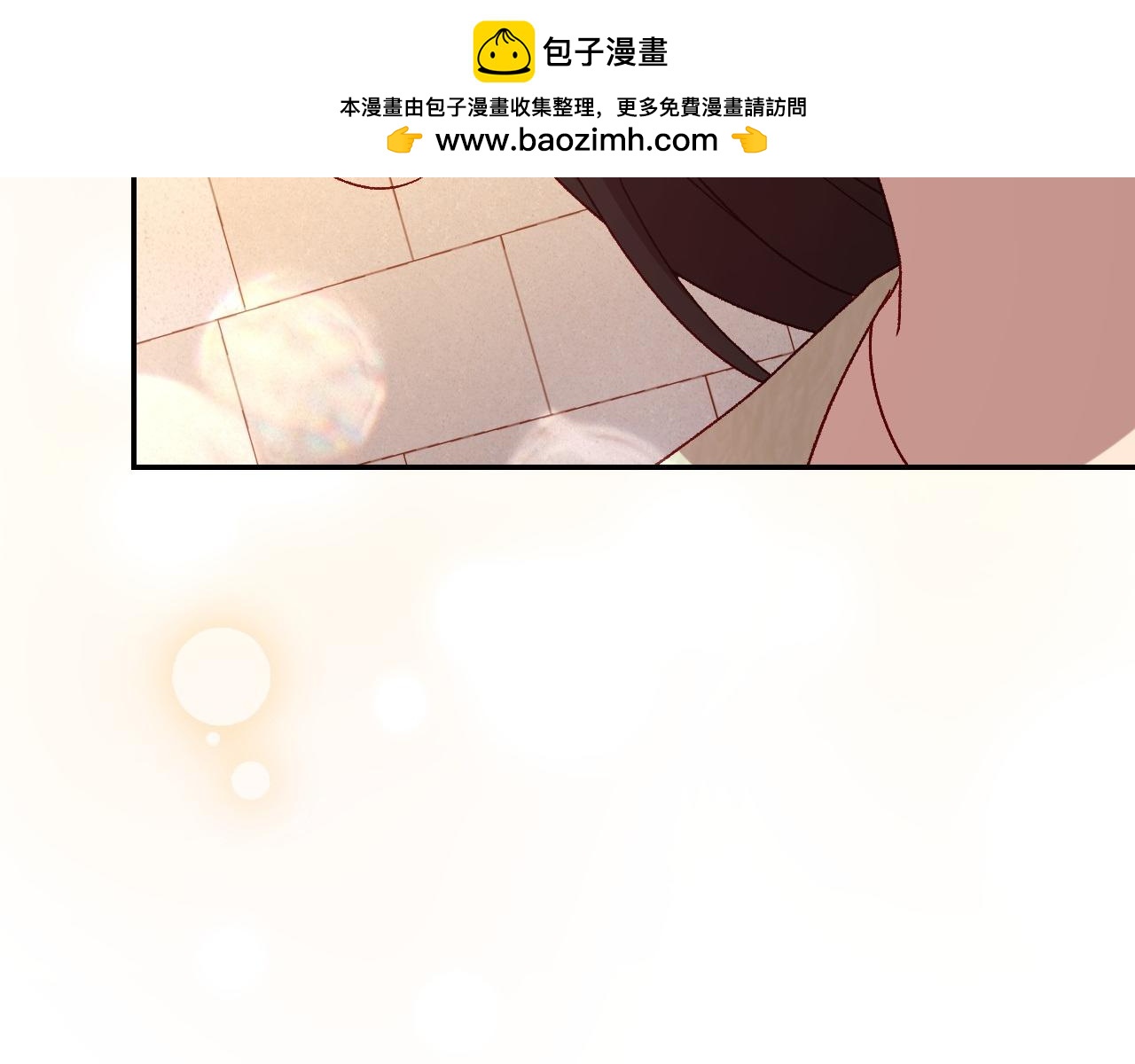 完结话 新生活197